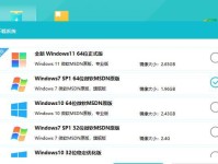 通过U盘安装Win7系统的详细教程（快速、简单地安装Win7系统，让电脑焕发新生）
