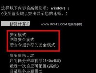 轻松掌握重装系统软件——按键教程详解（一步步教你如何利用按键重新安装系统，不再为系统故障困扰）