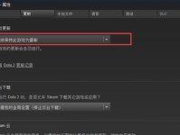 网络问题导致Steam无法正常更新的解决方法（解决Steam无法更新的网络连接问题，让你畅享游戏乐趣）