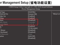 如何通过电脑设置每天自动关机命令（教你实现电脑自动关机，轻松管理时间）