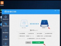 苹果Win7分区教程（完整教程让你轻松分区，实现MacOS和Windows7的双系统启动）