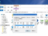 电脑光盘重装系统教程（轻松重装Win8系统，让电脑焕然一新）