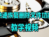 Win10系统硬盘安装教程（详解Win10系统在硬盘上的安装步骤）