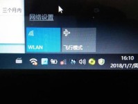 台式电脑wifi上网教程（无线网络连接的步骤及设置方法）