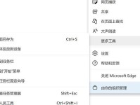 如何修复IE浏览器闪退无法进入的问题？（解决IE浏览器闪退进不去的方法及技巧）