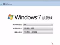 Win732位系统重装教程