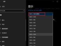 电脑屏幕分辨率调不了的解决方法（怎样调整电脑屏幕分辨率来适应你的需求）