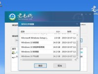 固态硬盘U盘装系统教程（以固态硬盘为载体，通过U盘安装系统，轻松升级电脑性能）