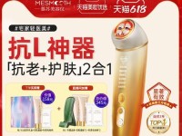 SKG纳米喷雾的功能与效果详解（探索SKG纳米喷雾的神奇之处，让你迅速拥有美好肌肤）