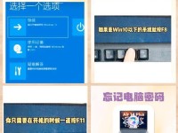 电脑登录密码错误的原因及解决方法（深入解析密码错误的可能原因，助你解决登录问题）