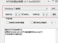 Windows7系统安装与盘教程（详解Win7系统的安装步骤及盘的应用方法）