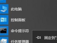 Win10系统安装教程（简单易懂的Win10系统安装教程，让您轻松安装最新版操作系统）