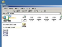 台式电脑安装系统教程（使用光盘进行系统安装的步骤详解）