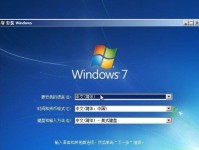 从电脑Win8切换至Win7系统教程（详细教你如何将电脑Win8系统更换为Win7系统）