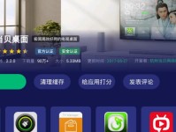 酷开U2（探索酷开U2的出色表现及用户体验）