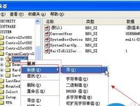 掌握使用别人的U盘教程，让文件传输更便捷（利用别人的U盘分享文件，简单快捷的方法）