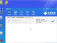 使用软碟通制作Win10安装U盘（简明教程帮助您轻松创建Win10安装U盘）