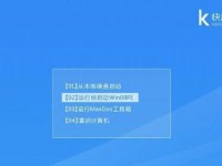 从Win7回到XP（用Win7系统装回XP系统，恢复旧时光的简单步骤）