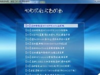 使用U盘安装Windows7系统教程（以U盘启动ISO文件，轻松安装Windows7系统）