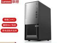 探索Windows732位操作系统的优势与特点（深入了解Windows732位操作系统的功能和应用场景）