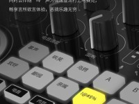 电脑声卡内放设置教程（一步步教你优化电脑声音，打造极致音质体验！）