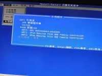 用U盘启动系统的教程（简单快捷的系统启动方式及设置方法）