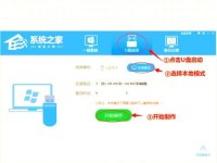 使用教程U盘轻松重装Win10（快速学会使用教程U盘重装Win10系统，轻松解决电脑故障和卡顿问题）