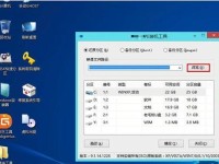 使用U盘安装Win7系统教程（详细步骤及注意事项，让你轻松安装Win7系统）